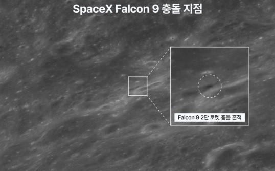 Divulgadas as primeiras imagens de cratera aberta na Lua pela SpaceX — Foto: AFP